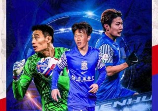 关于中超榜首之争愈演愈烈，谁能夺得最后胜利？的信息